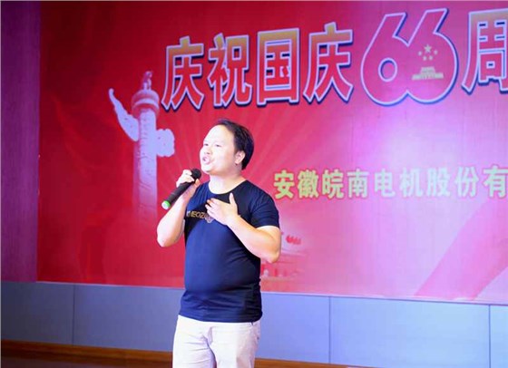 皖南电机庆国庆66周年晚会-父亲 皖南电机庆国庆66周年晚会-父亲