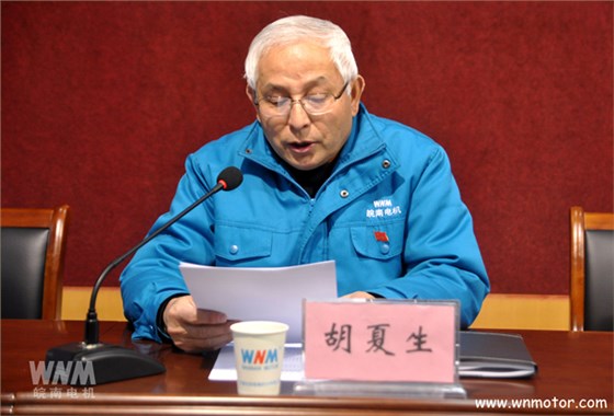 皖南电机胡夏生作工会工作报告 皖南电机胡夏生作工会工作报告