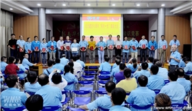 皖南电机建党95周年表彰大会 皖南电机建党95周年表彰大会