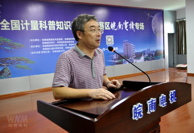 安徽省质量技术监督局计量处处长王强讲话 安徽省质量技术监督局计量处处长王强讲话