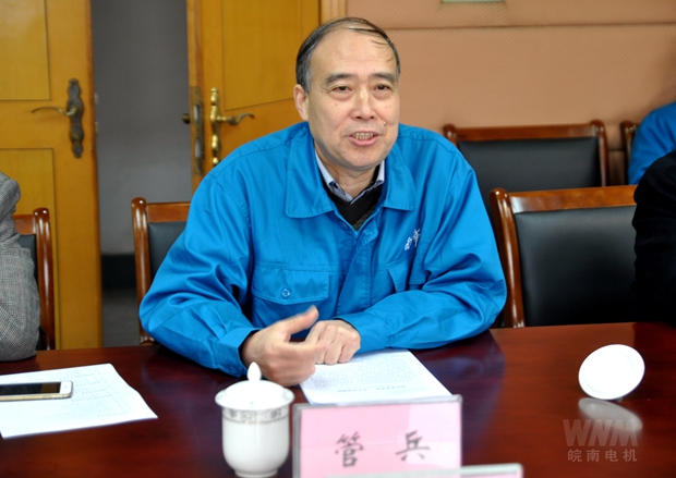 皖南电机副董事长管兵在作质量工作情况介绍 皖南电机副董事长管兵在作质量工作情况介绍