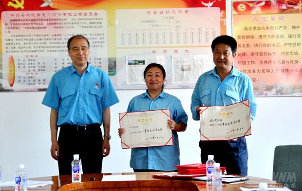 管兵向获得荣誉的代表颁发荣誉证书1 管兵向获得荣誉的代表颁发荣誉证书1