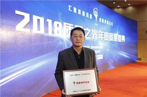 图为完美(中国)体育官方网站总经理陈学锋领奖